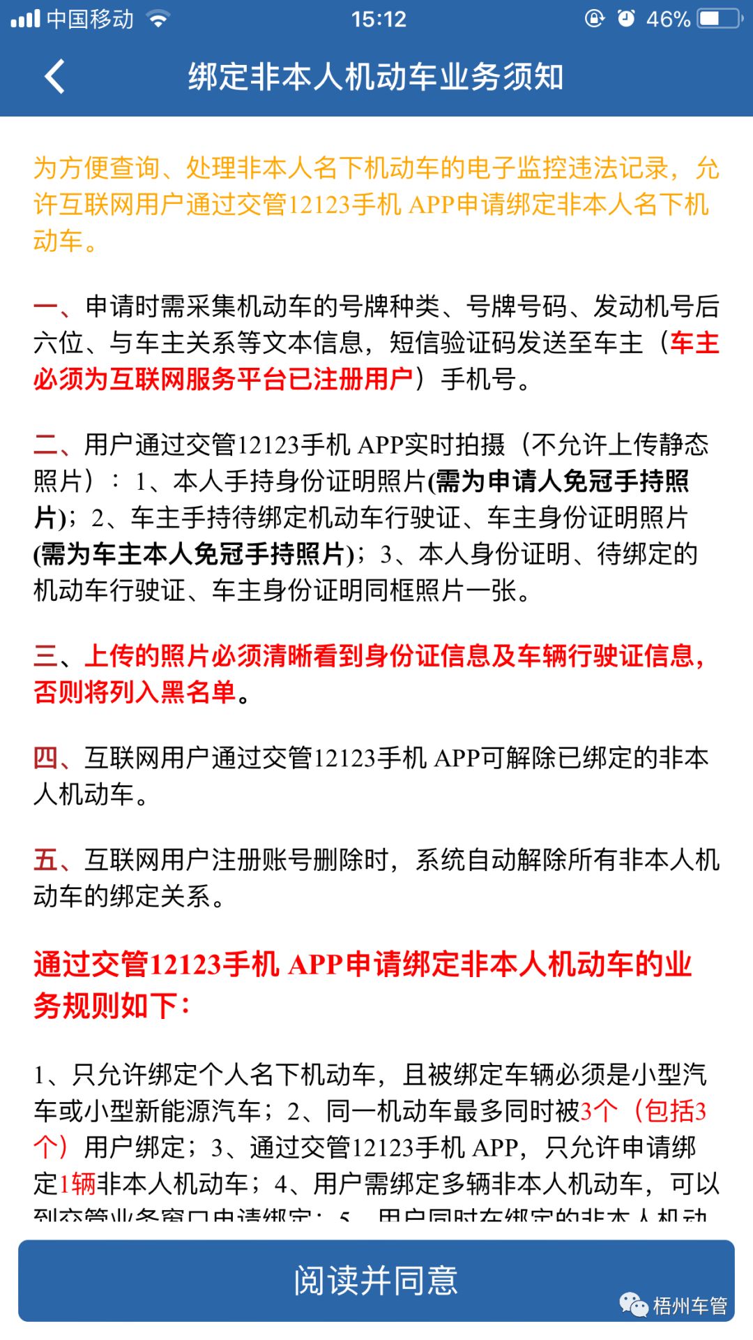 关于请事假一个月的思考与决策