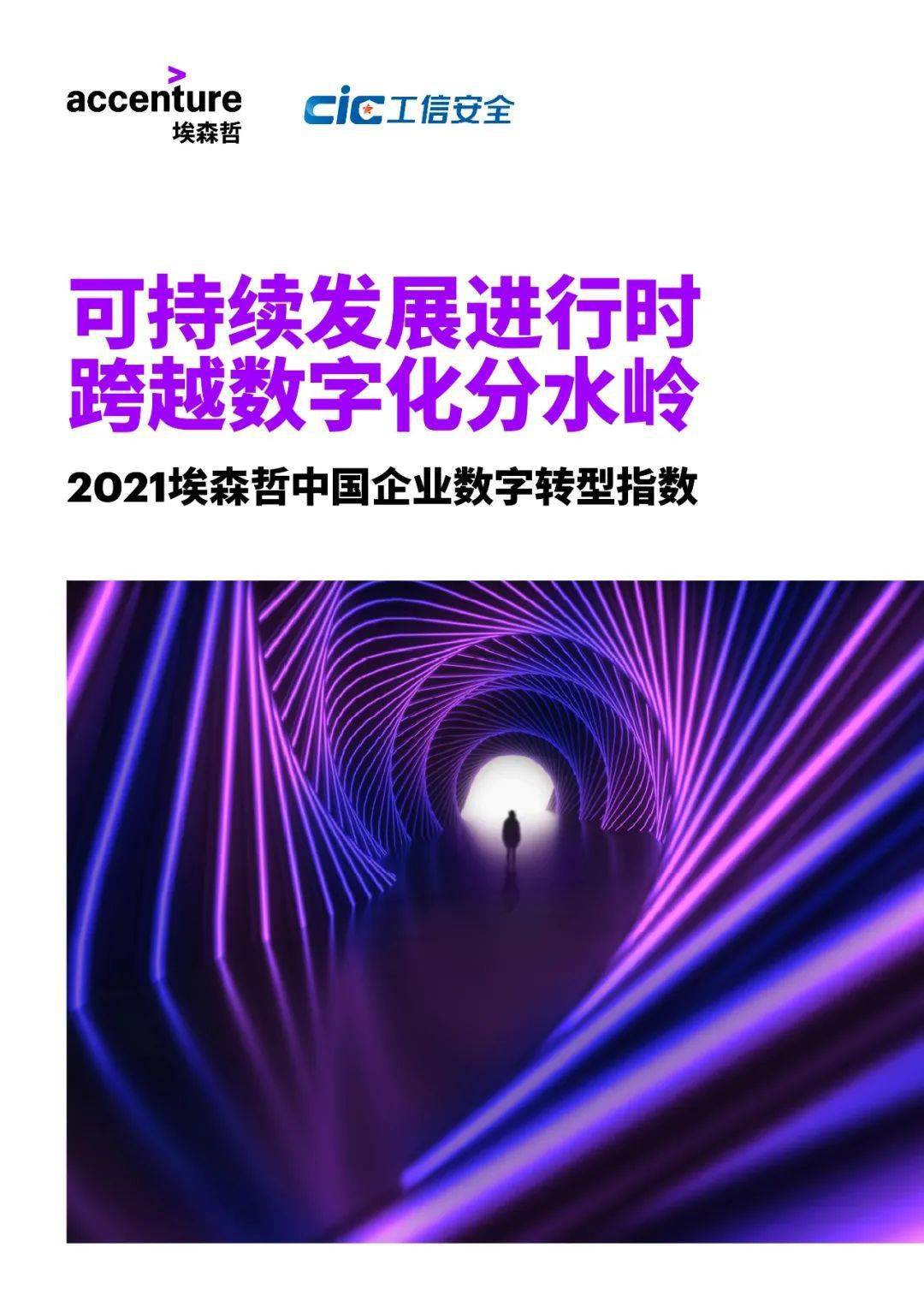 江苏坤运互联科技，引领数字化转型，塑造智能未来