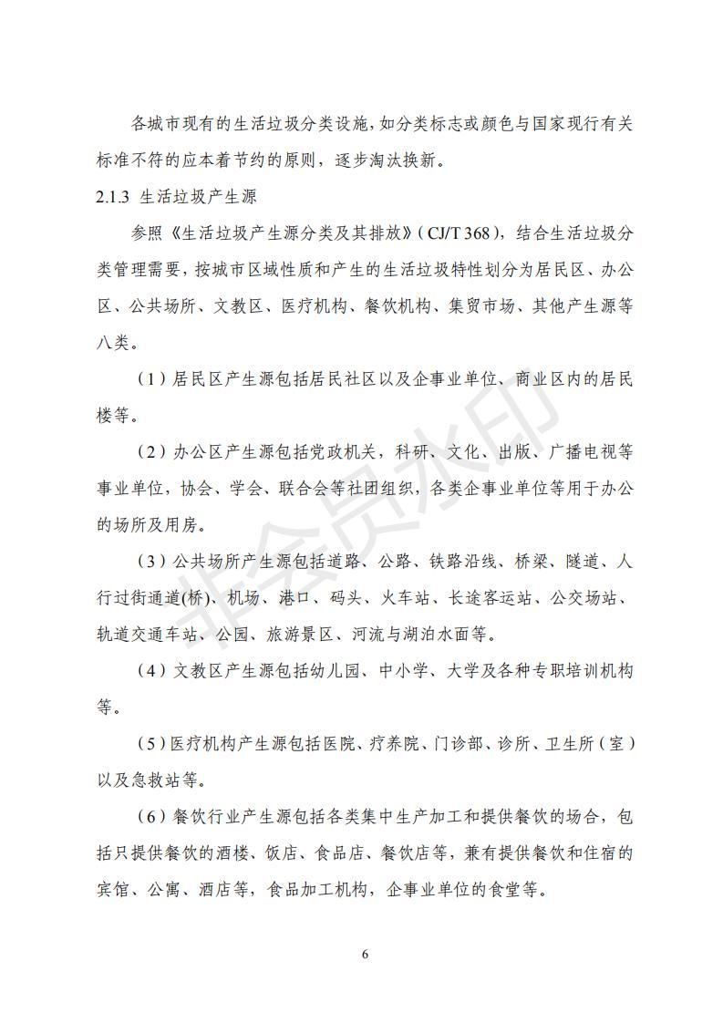 广东省考试卷分类，深度解析与探讨