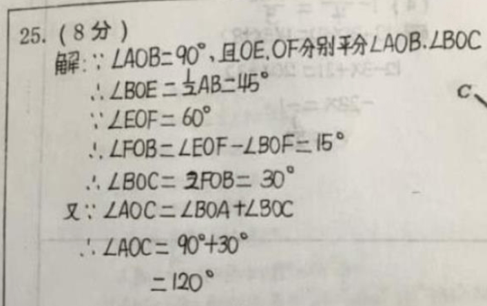 广东省女教师面试内容详解