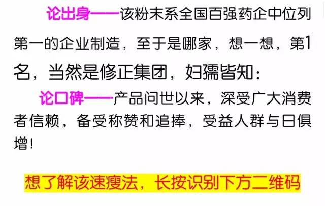 一个月减掉二十斤的挑战，健康减重策略与行动指南