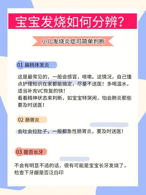 一个月宝宝肠炎怎么办？全面解析宝宝肠炎应对之策