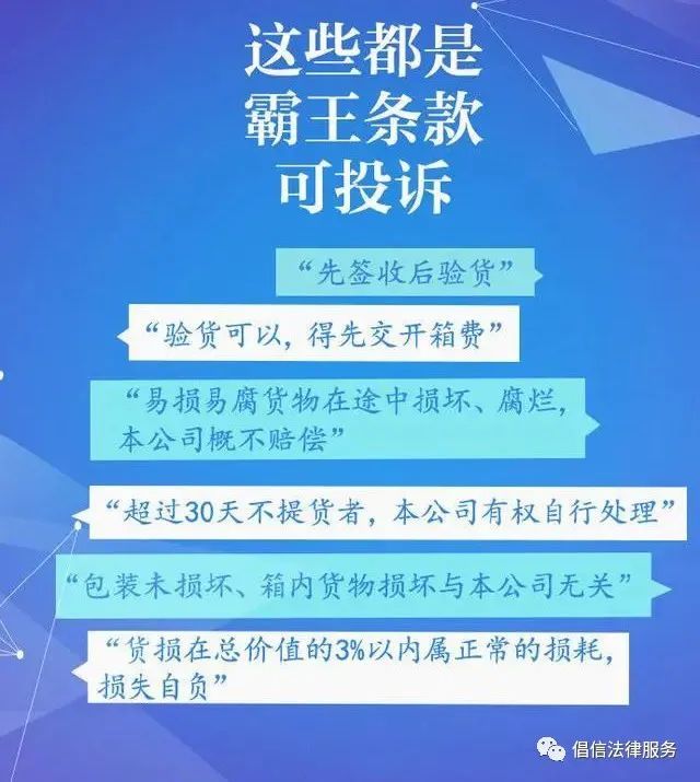 房产维权指南，如何维护您的合法权益