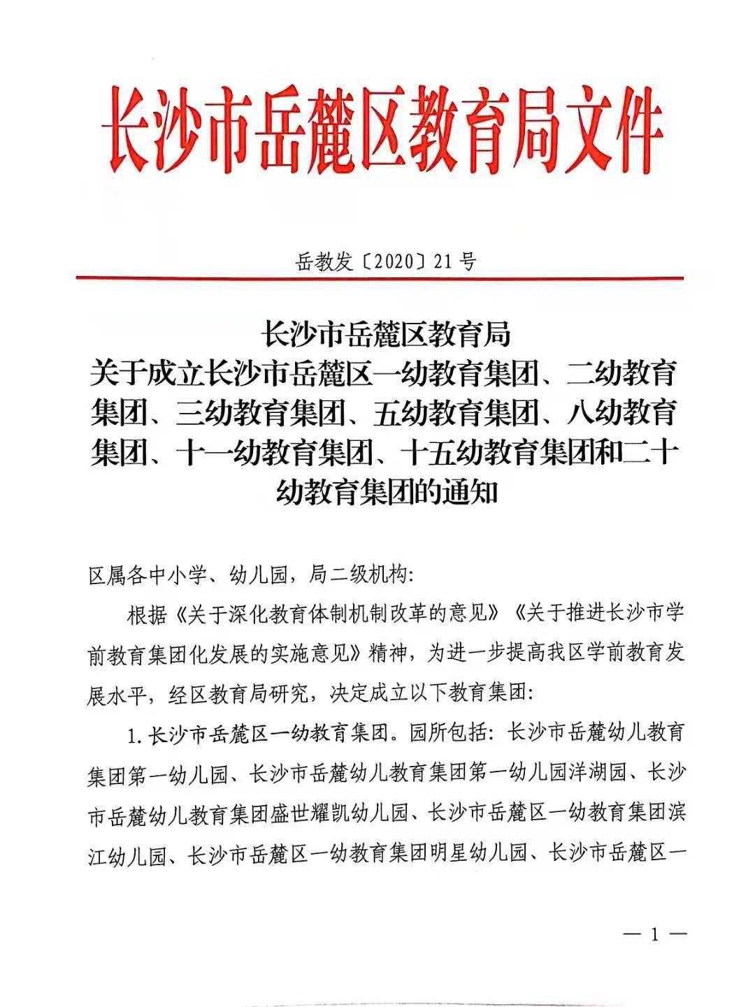 广东廉江化工有限公司，卓越发展的化工之光