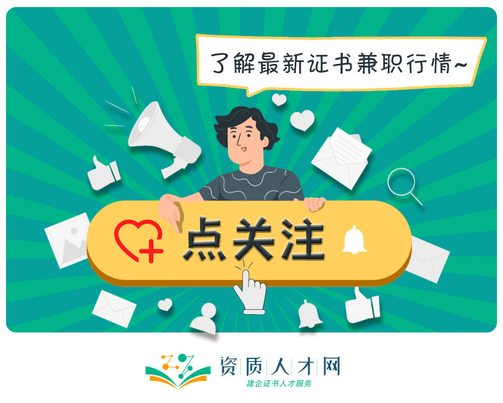 广东省一级建造师招聘，人才盛宴，行业精英的聚集地