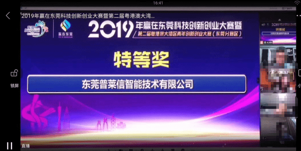 江苏信音科技，引领科技创新的先锋力量