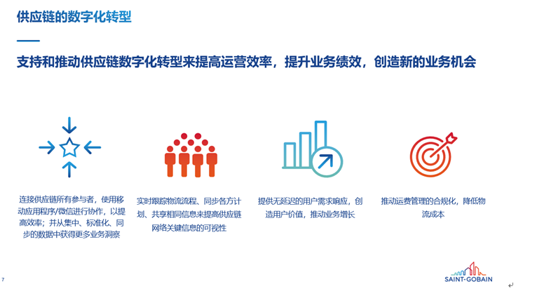 江苏兔兔信息科技，引领数字时代的科技创新先锋