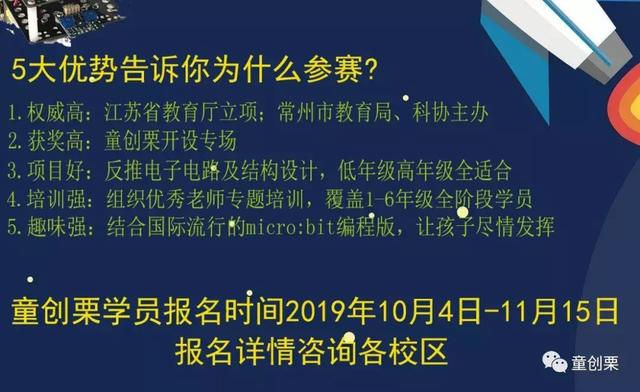 江苏赛立科技招聘启事，共创未来科技新纪元