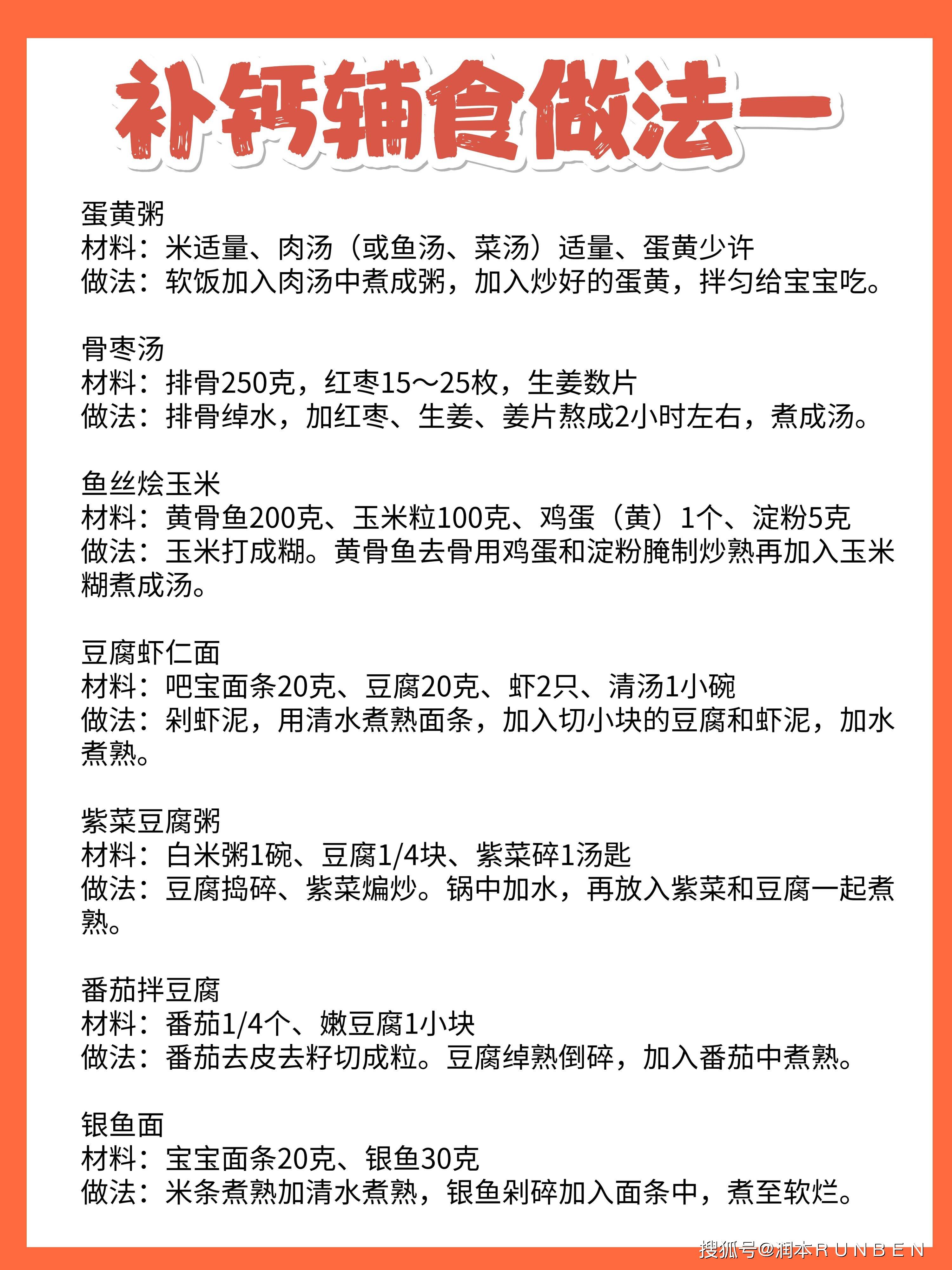 揭秘3岁8个月男宝宝的身高体重标准——健康成长的关键指标