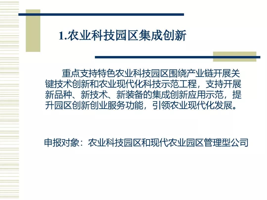 江苏科技振兴意见，引领科技创新，推动经济高质量发展