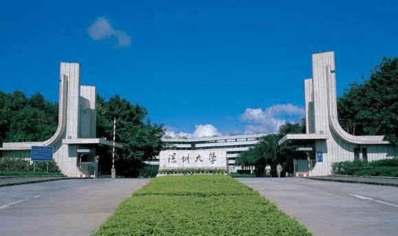 广东省实力大学盘点