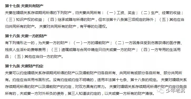 房产赠与遗嘱的重要性及其法律效应