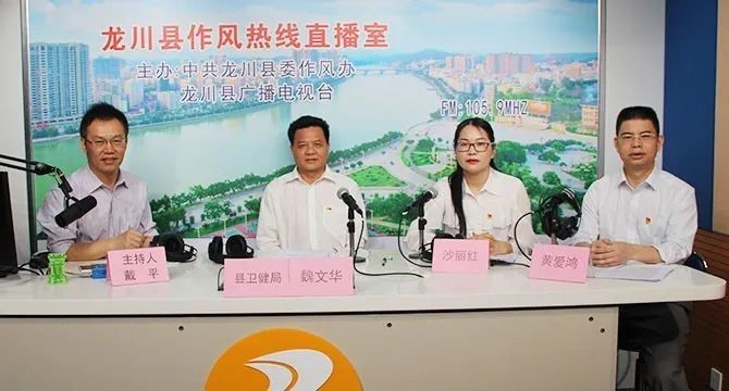 广东省龙川政府网，连接民众与政府的桥梁