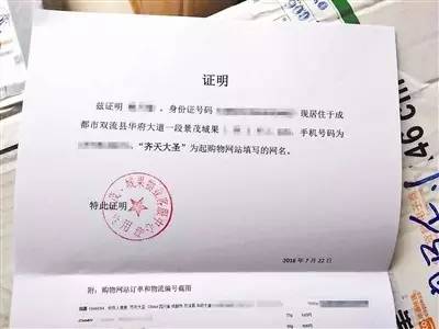 没有房产证如何开具相关证明——全面解析与实用建议