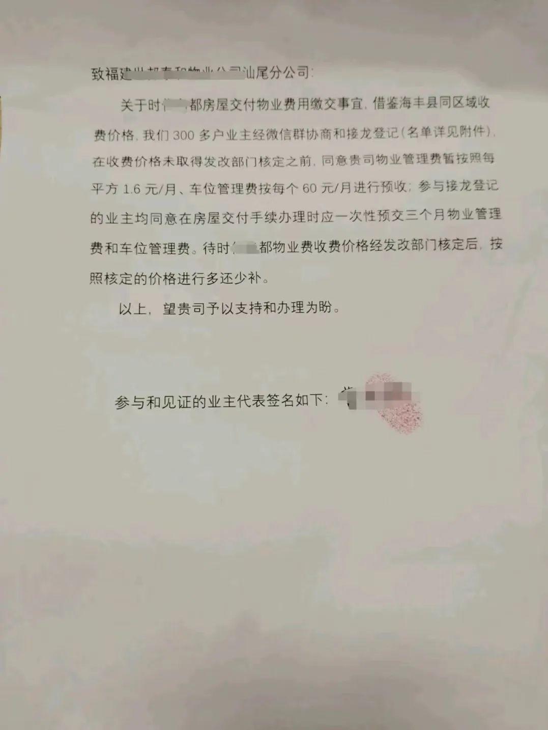 广东省海丰县楼盘价格，市场走势与影响因素分析