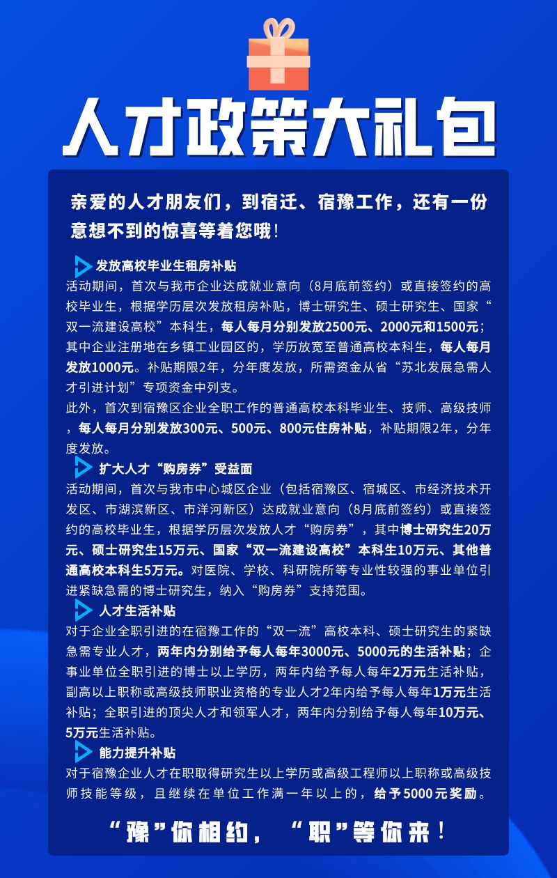 江苏生活科技公司招聘启事，探寻未来科技生活的领军力量