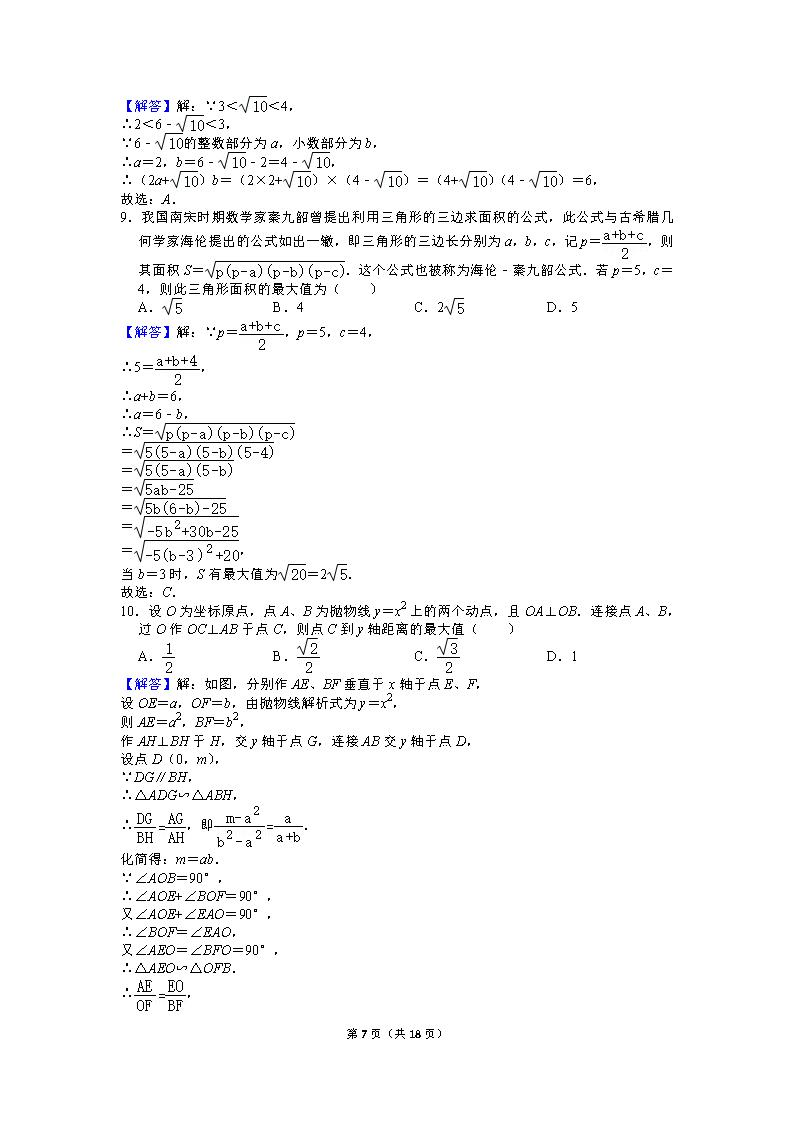 广东省高职考数学试卷分析