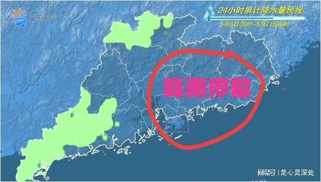 广东省天气预报一周，气象变化与应对策略