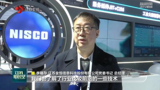 杭德森科技江苏，引领科技创新，铸就辉煌成就