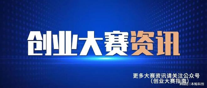 江苏百瑞科技，引领科技创新的先锋力量